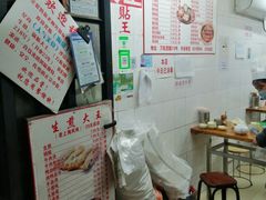 -黄阿姨锅贴大王(万航渡路店)