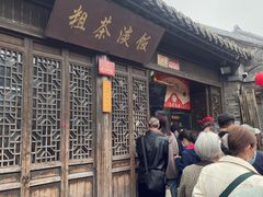 门面-粗茶淡饭(东关街店)