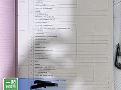 -一起装修网(集团店)