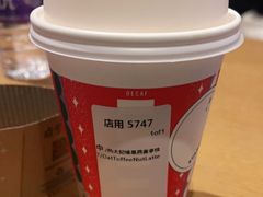-星巴克臻选(济南恒隆店)