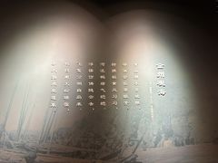 -大连金州博物馆