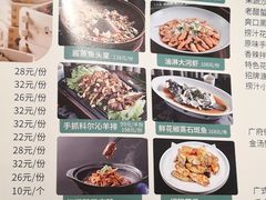 -花城粤菜餐厅(高新区店)
