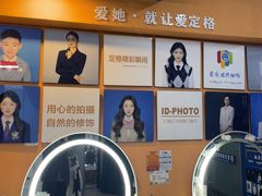-爱定格照相馆·证件照(深圳宝安壹方城店)