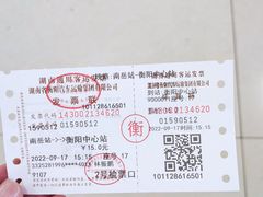 -南岳衡山风景名胜区