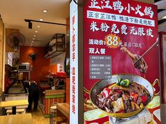 -萝鸡思味秘制泡菜(万家丽店)