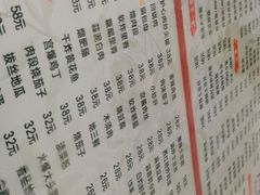 -吉味馆(柠溪店)