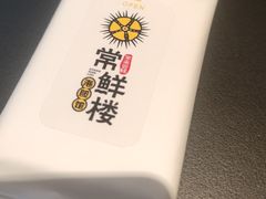 -常鲜楼常来尝鲜海胆馆(星海店)