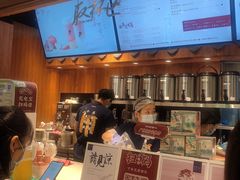 -茶理宜世(东方宝泰店)