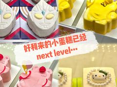 -好利来(马家堡店)