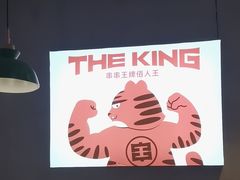 -佰人王串串香火锅(洋珠巷店)