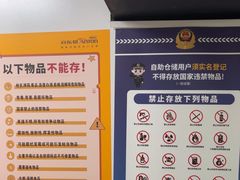 -安东易迷你仓自助寄存仓库(苏州桥店)