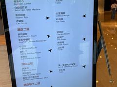 -北京好苑建国酒店