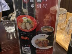 -一豚轩·烧鸟·豚骨拉面(五四路店)