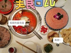 -周师兄大刀腰片火锅(磁器口直营店)