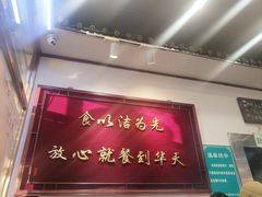 -护国寺小吃(地安门店)