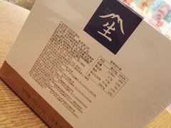 -好利来(十里河店)