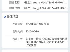 -港粒记喜挞(运城万达广场店)