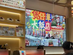 -华记煲仔华·煲仔饭(市桥易发店)