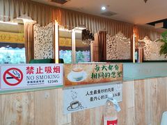 -上岛咖啡(华源四里店)