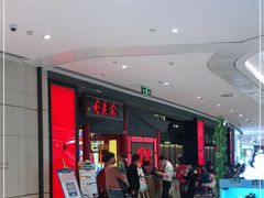 -哥老官重庆美蛙鱼头(宝山龙湖店)