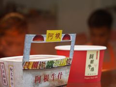 -官也街
