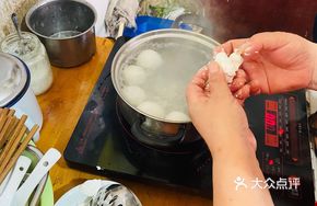 Kaka Tangyuan