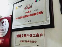 -蘭心餐厅(进贤路店)
