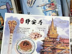 -墨格(世茂广场店)