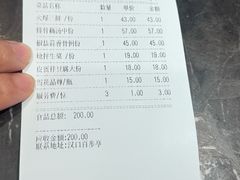 -刘胖子家常菜·蹄花焖藕(兴业店)