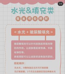 -上海漾颜医疗美容