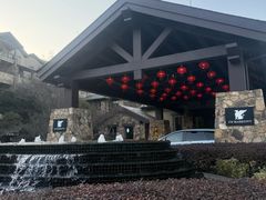 -浙江安吉JW万豪酒店