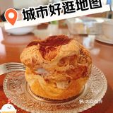 周末🌞甜点🍮怎么吃划算又省💰