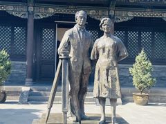 -梁思成纪念馆