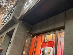 -大嘻咹biangbiang面(历史博物馆店)