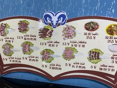-烤肉小伙烤肉店