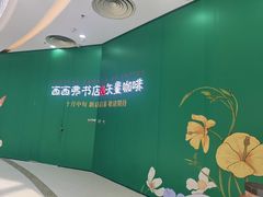-万达广场(南昌红谷滩店)