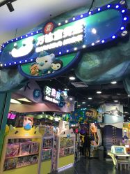 -宝贝王(天津滨海店)