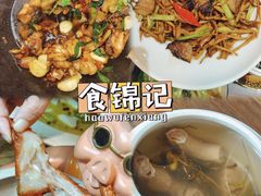-食锦记·福建私房菜(浦西万达店)