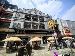 -新兴园饺子馆(河南街店)