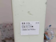 -兰熊鲜奶(昌平悦荟店)