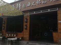 门面-睿柏云酒店-餐厅