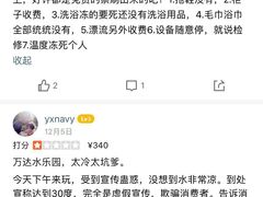 -青岛东方影都融创水世界