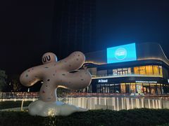 -东莞松山湖万象汇