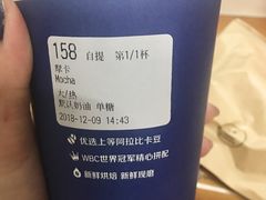-瑞幸咖啡(同乐汇店)