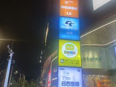 -巴黎春天(陕西路店)