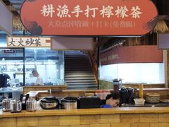 -耕渔小院·湖南鱼鲜(望城店)