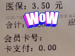 -杭州口腔医院(平海院区)