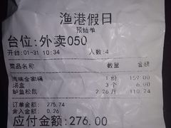 -老虎滩船说·大连海鲜(老虎滩店)