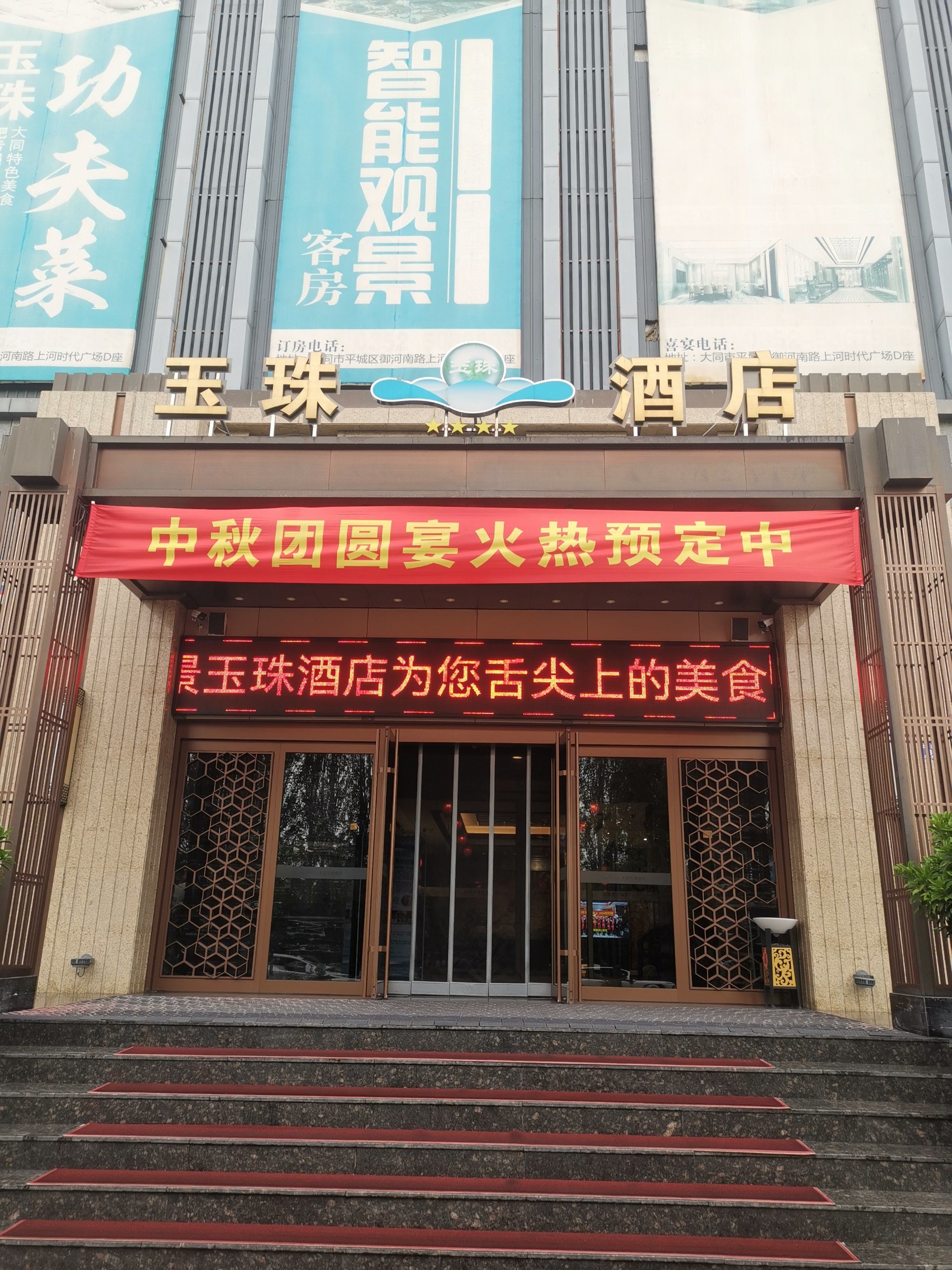 元玩转这座城#优质笔记萌芽计划#优质笔记攻略#酒店服务#高颜值酒店控