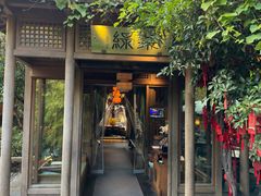 -绿茶餐厅(龙井船宴· 品牌总店)